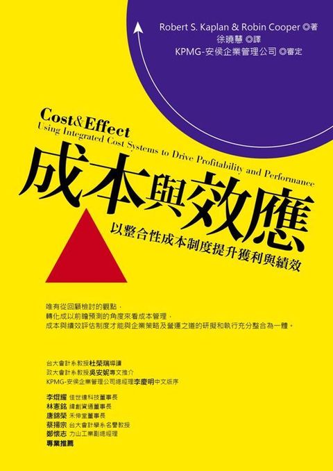 official_book_cover_08252