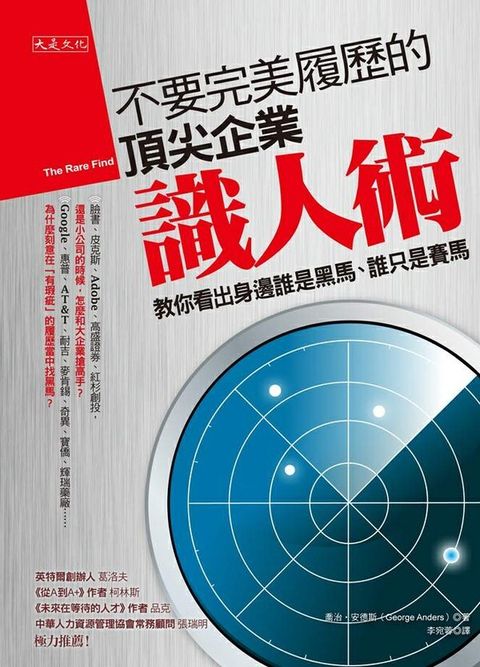 official_book_cover_08253