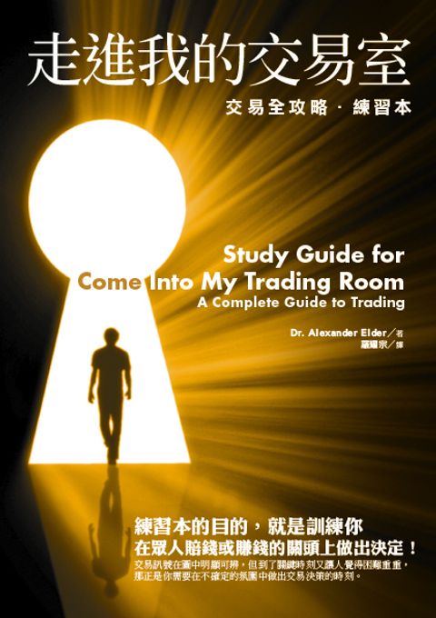 official_book_cover_08258