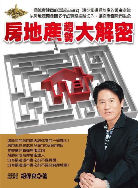 official_book_cover_08262
