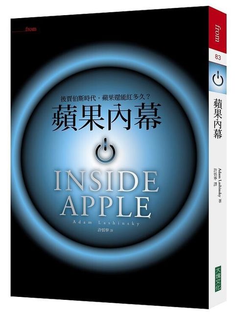 official_book_cover_08263