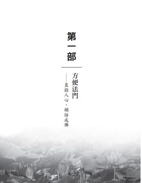 official_book_cover_08273