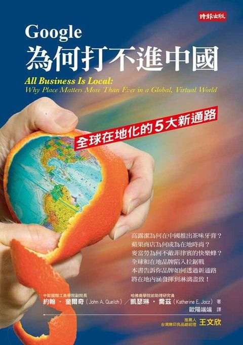 official_book_cover_08276