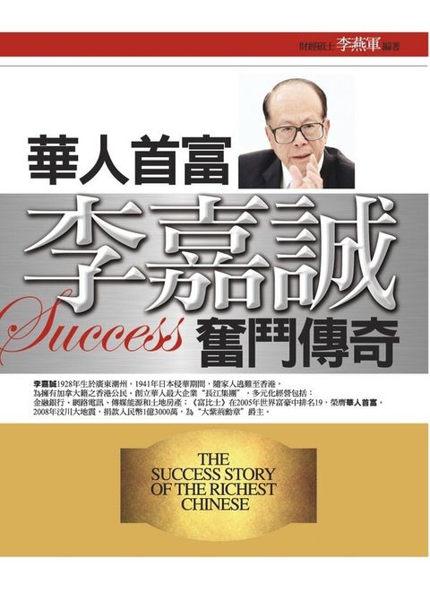 official_book_cover_08280