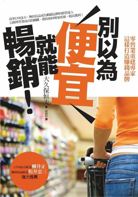 official_book_cover_08285