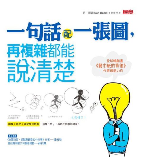 official_book_cover_08286