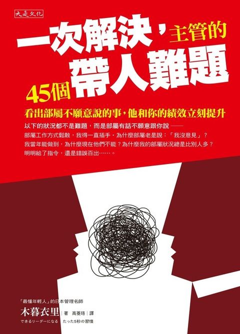 official_book_cover_08287