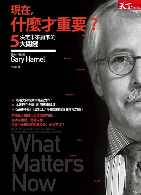 official_book_cover_08289
