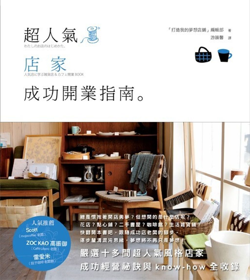 official_book_cover_08290