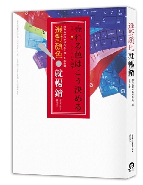 official_book_cover_08291