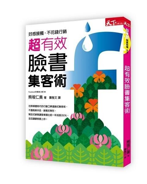 official_book_cover_08292