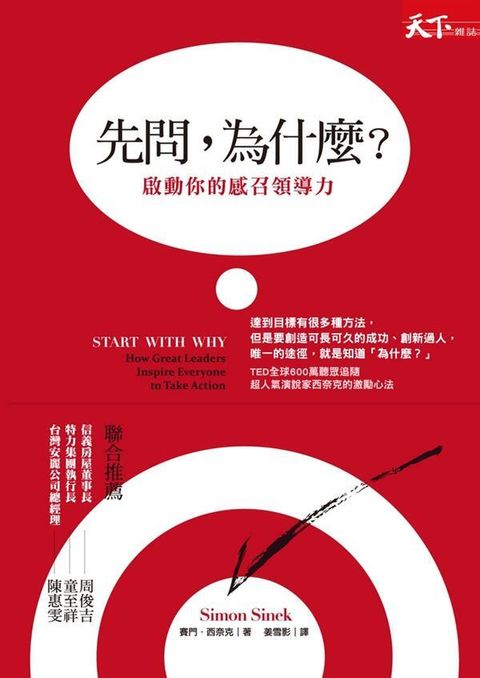 official_book_cover_08294