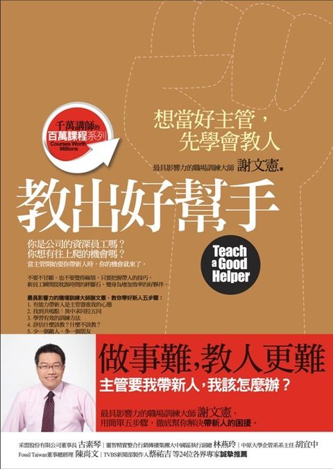 official_book_cover_08300