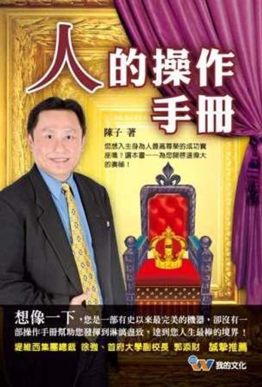 official_book_cover_08306