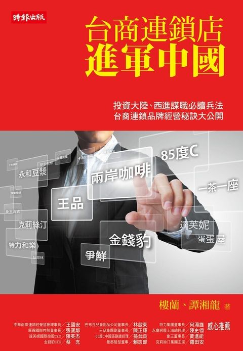 official_book_cover_08307