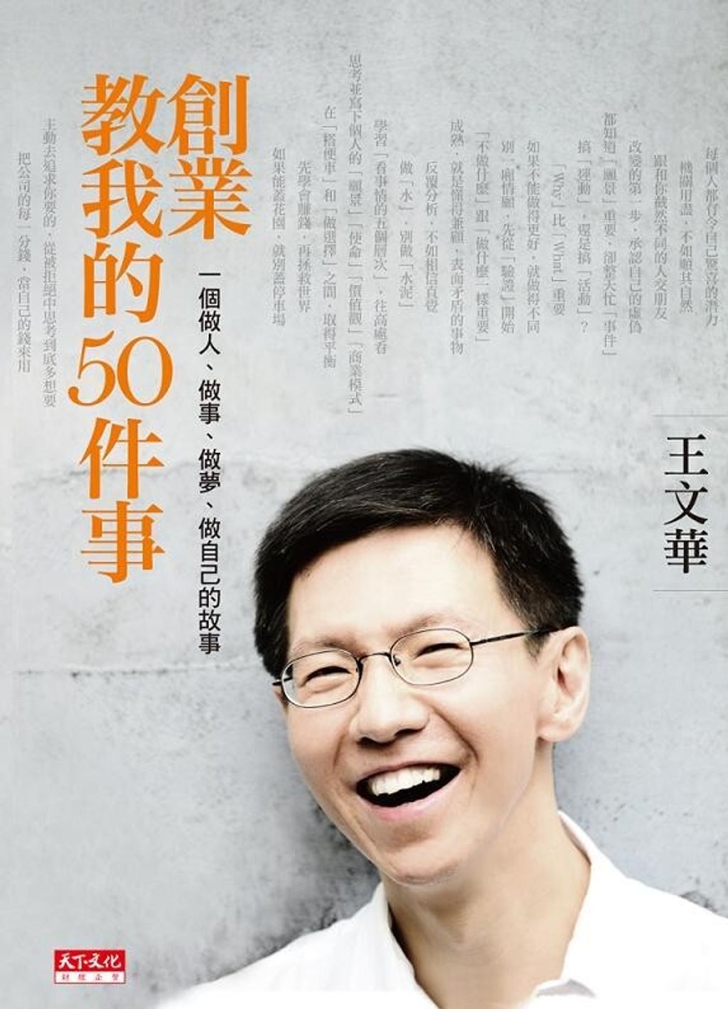 official_book_cover_08308
