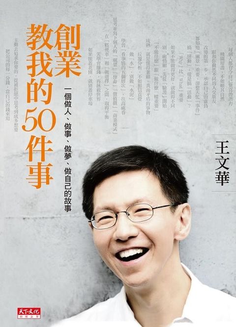official_book_cover_08308