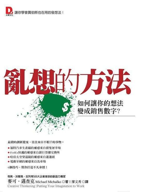 official_book_cover_08312
