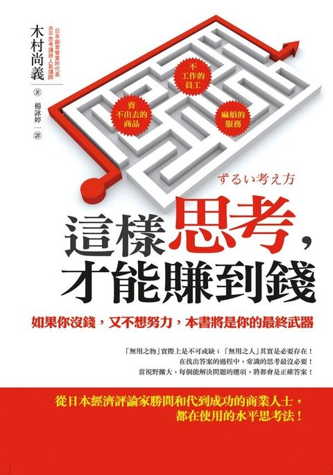 official_book_cover_08313