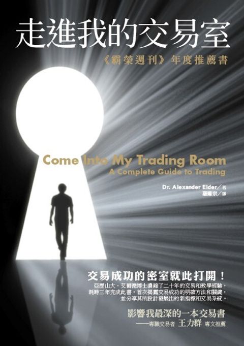 official_book_cover_08314