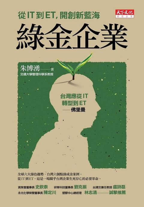 official_book_cover_08317