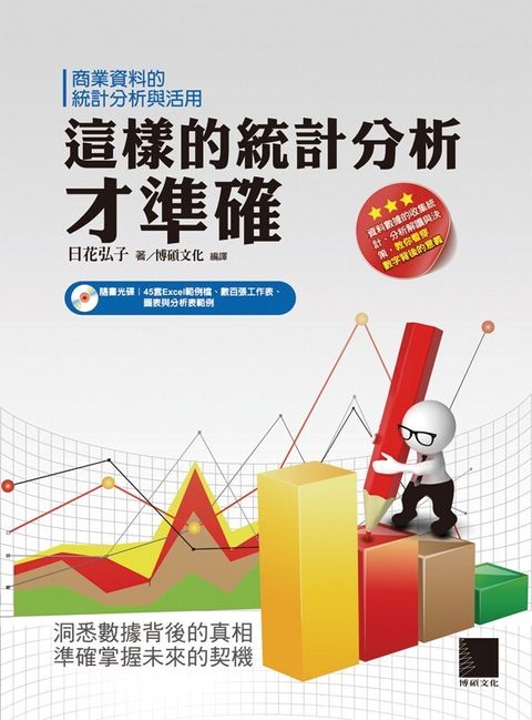 official_book_cover_08318