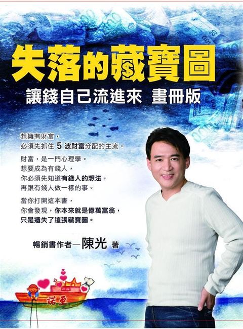 official_book_cover_08320