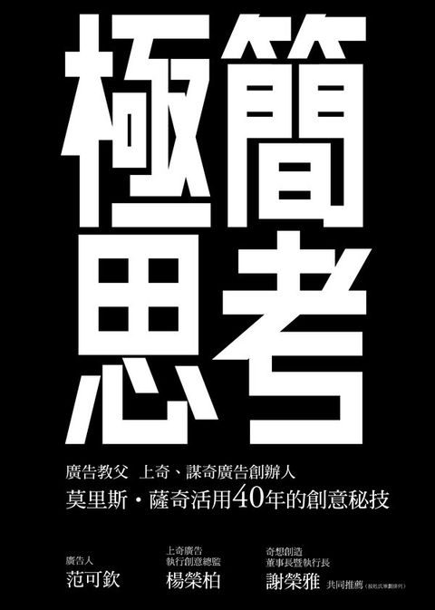 official_book_cover_08322