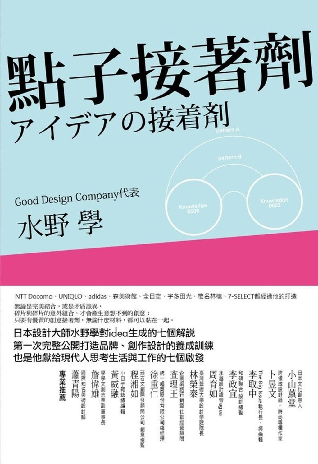 official_book_cover_08323