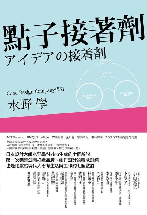 official_book_cover_08323