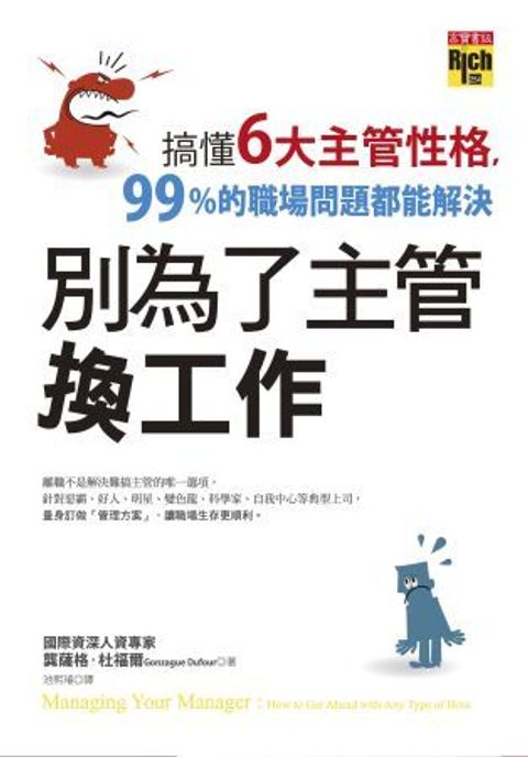 official_book_cover_08325