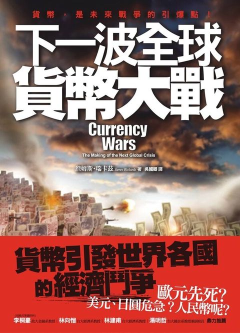 official_book_cover_08326