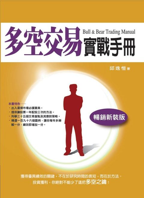 official_book_cover_08333