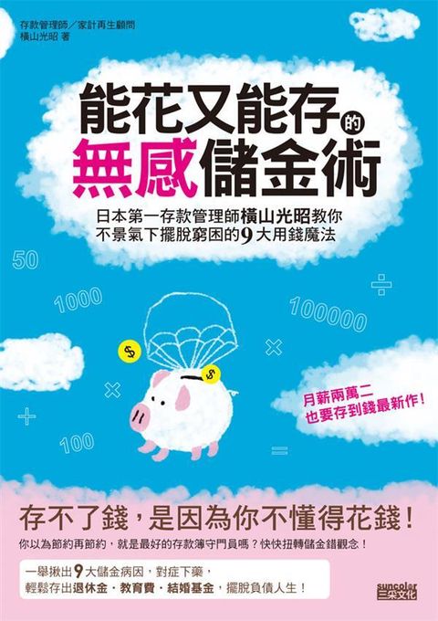 official_book_cover_08334