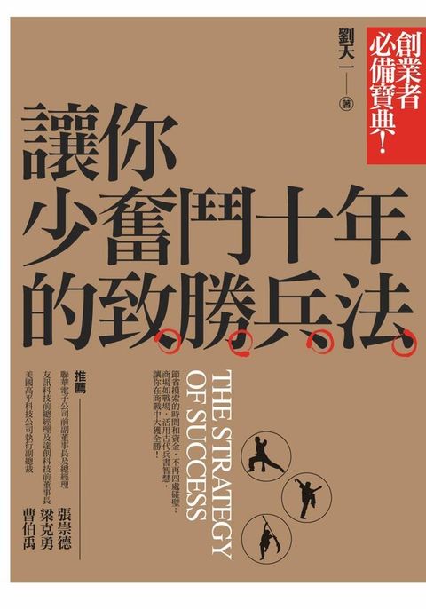 official_book_cover_08336