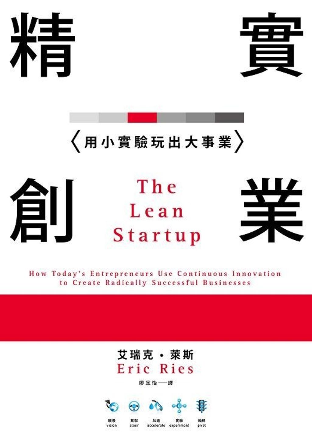 official_book_cover_08338