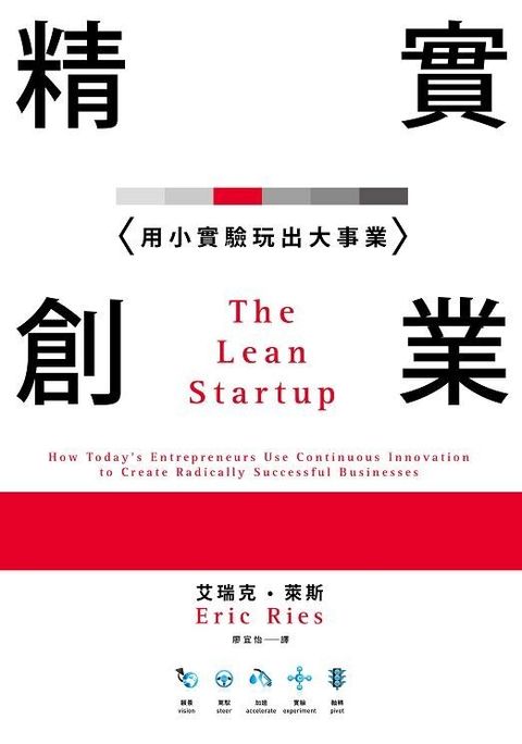 official_book_cover_08338