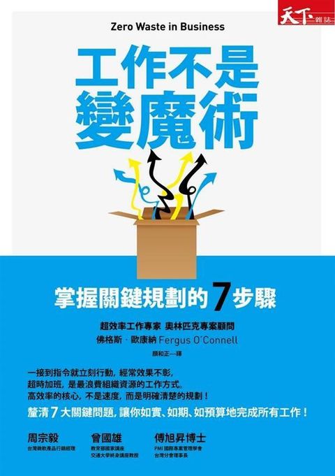 official_book_cover_08339