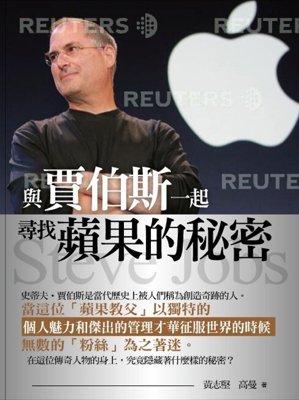 official_book_cover_08344