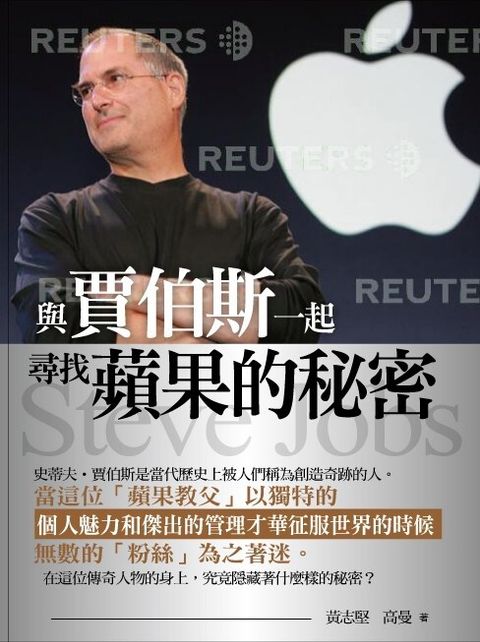official_book_cover_08344