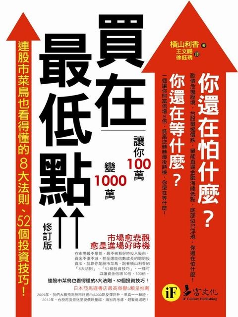 official_book_cover_08348