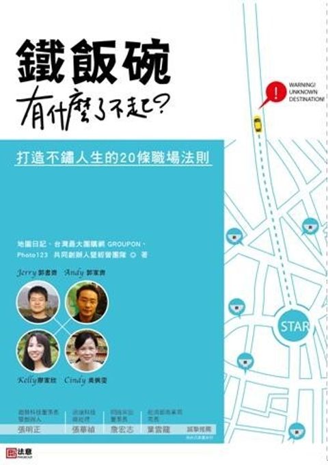 official_book_cover_08353