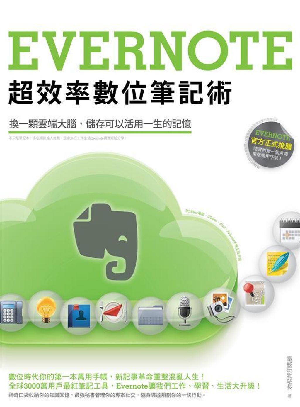 official_book_cover_08354