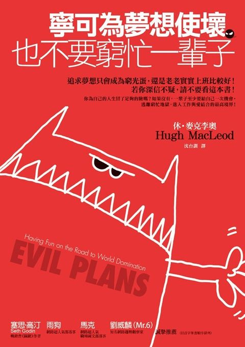 official_book_cover_08355