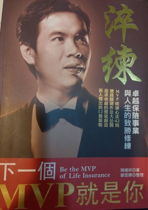 official_book_cover_08360