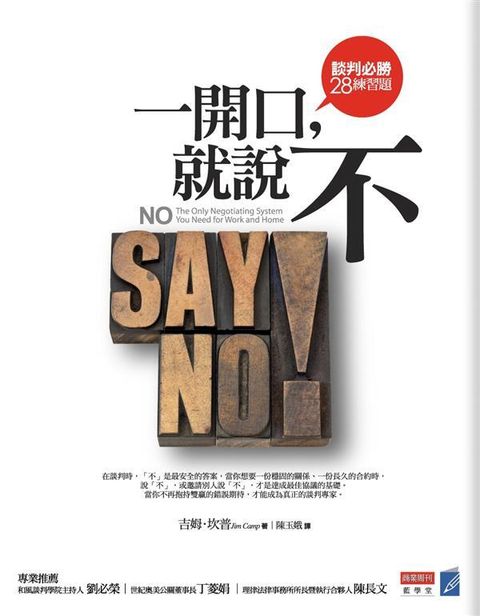 official_book_cover_08362