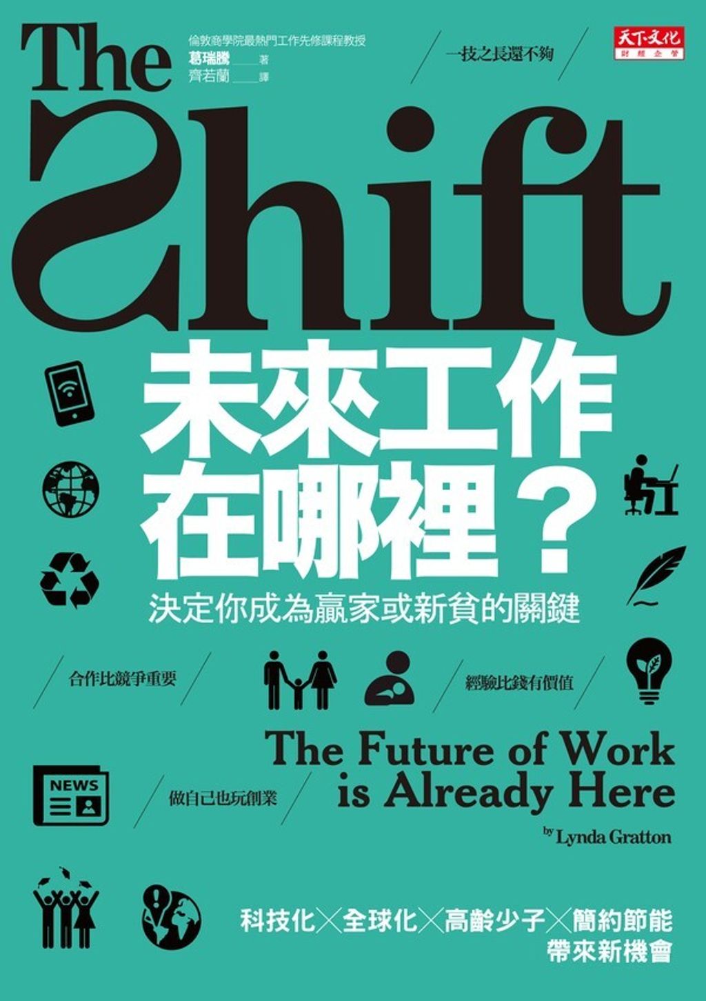 official_book_cover_08364