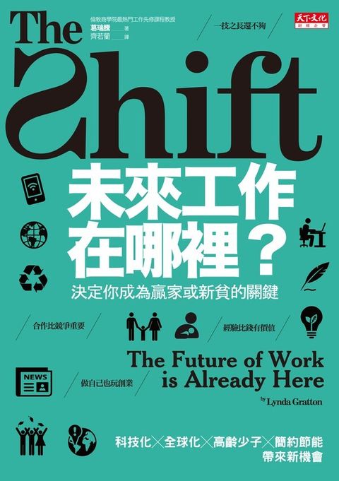 official_book_cover_08364