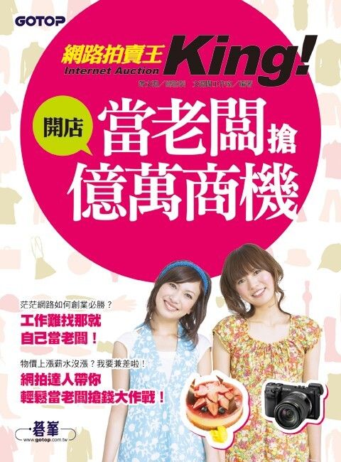 official_book_cover_08365