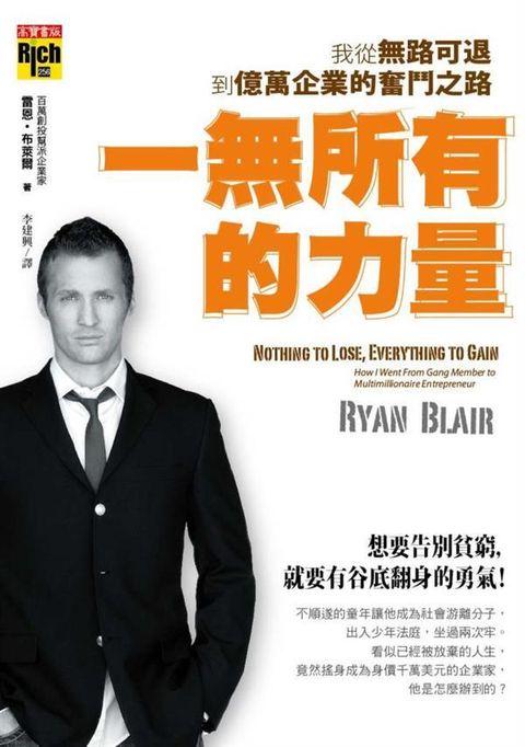official_book_cover_08371